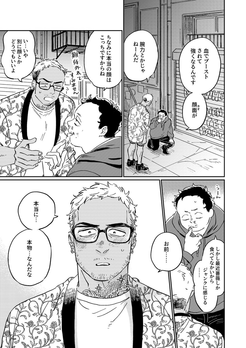 ⑥ 