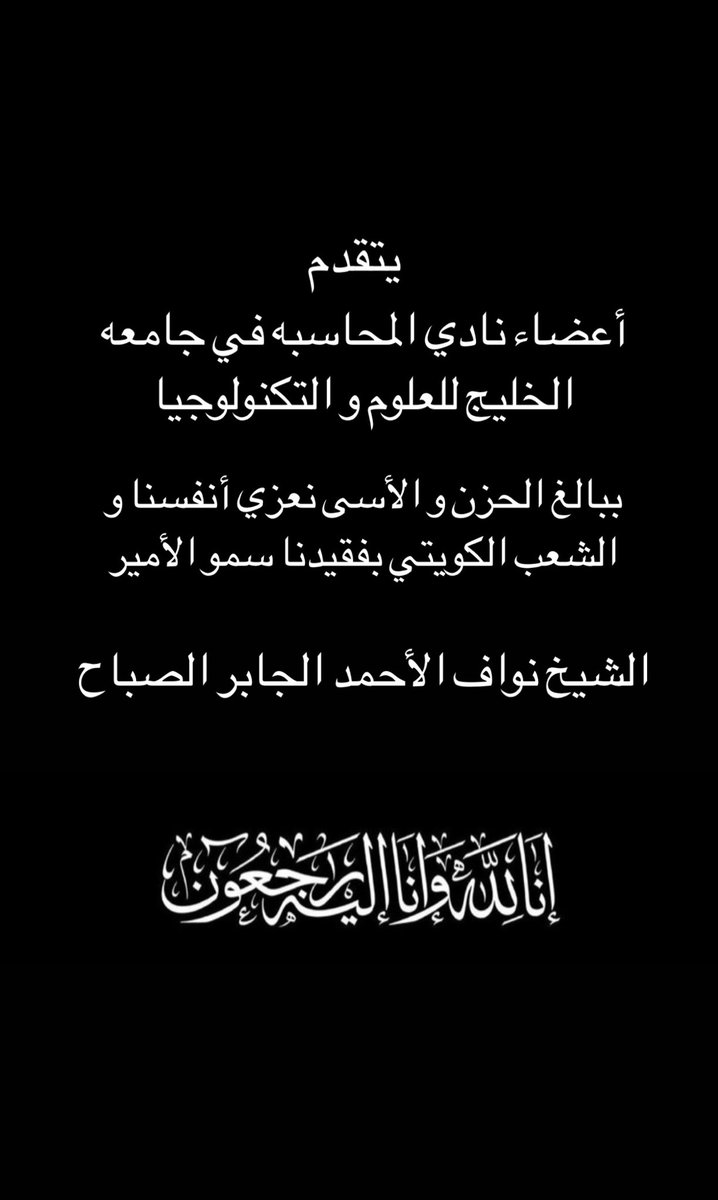 The Accounting Club tweet media