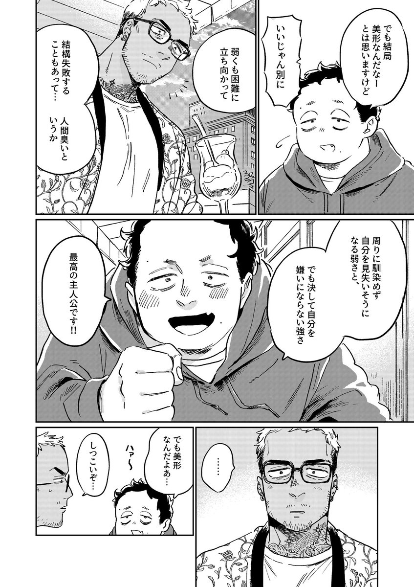 ③ 