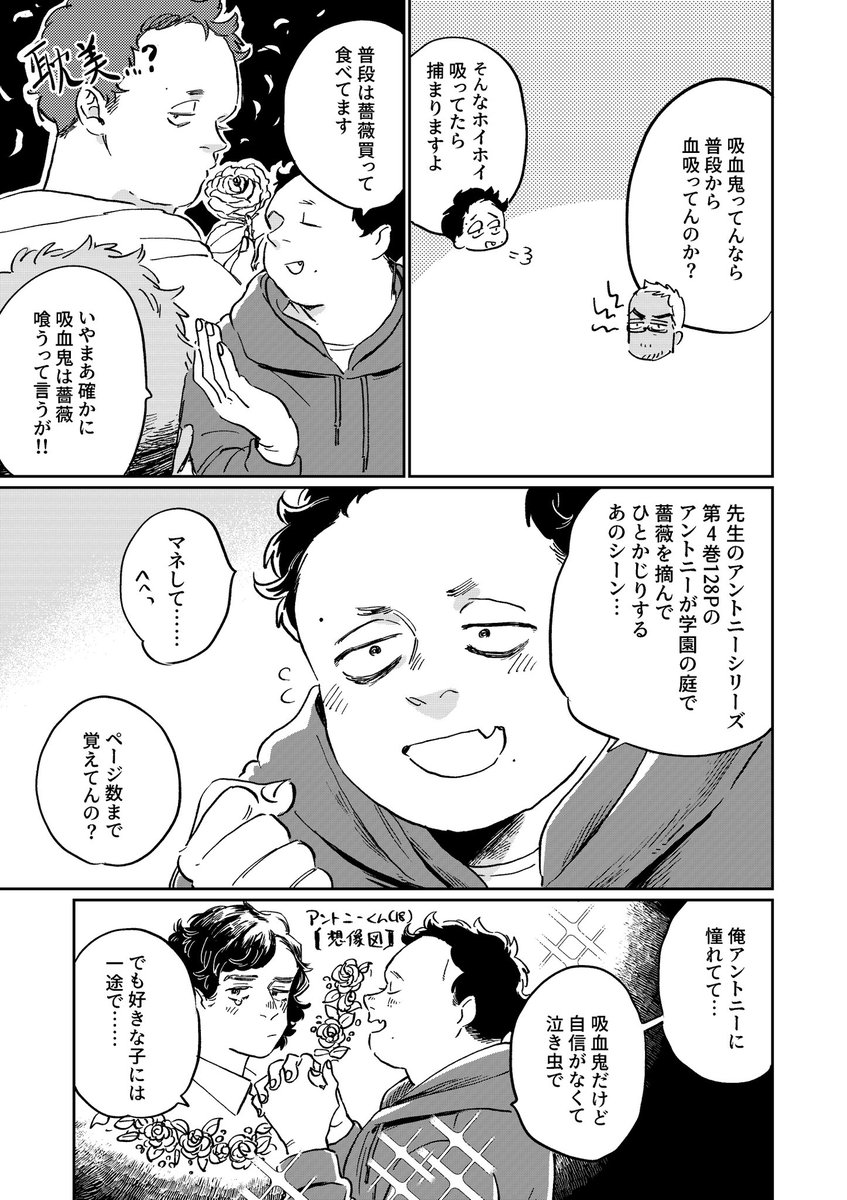 ③ 