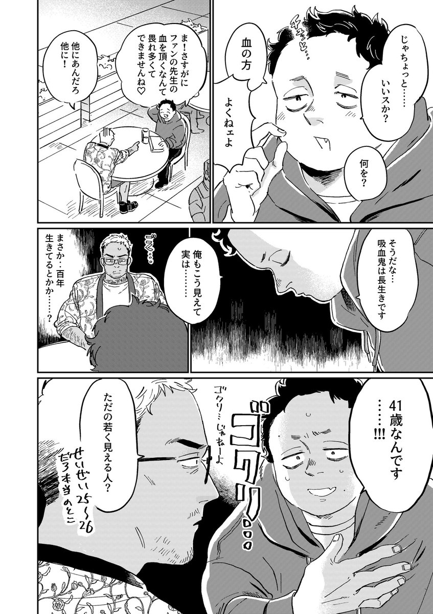 ③ 