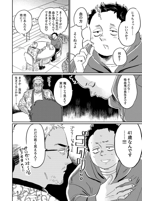 ③ 