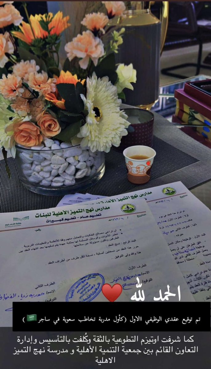 sajirlive's tweet photo. 🔻مجموعة اوتيزم التطوعية وبالتعاون مع مدارس نهج التميز الاهلية ولجنة التنمية الاهلية بساجر تعلن عن قبول الحالات الغير معلنه سابقا بعد المقابلات التي اجريت لهم وسيكون القبول مباشر https://t.co/4FaBLer5o5