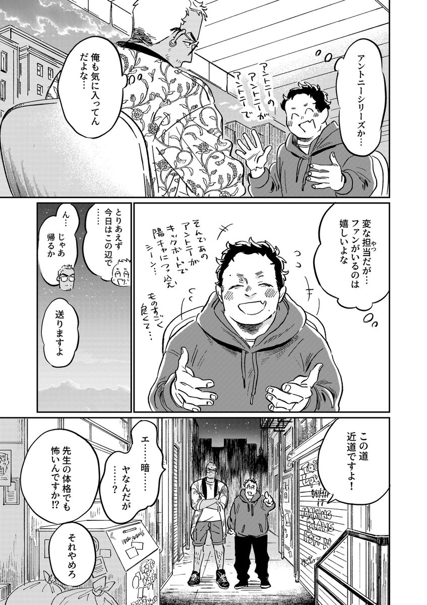 ③ 