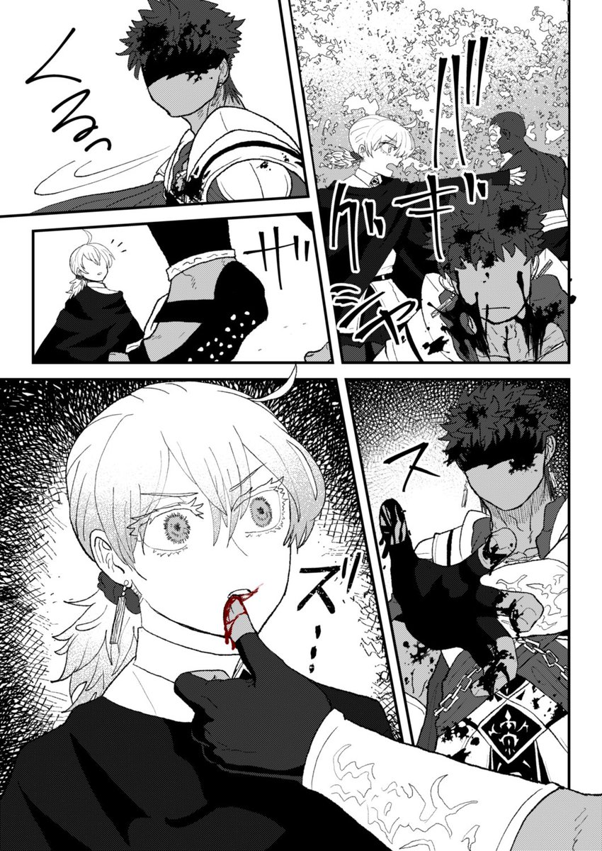 Kuzausuさんのこちらのカリぐだ♀小説の好きなシーンを描かせていただ  