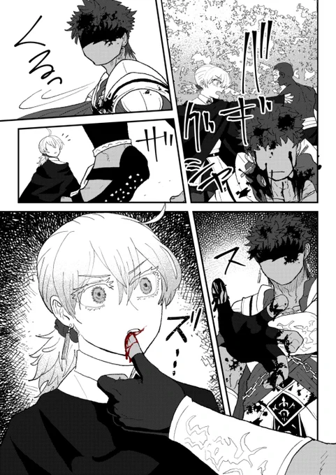 Kuzausuさんのこちらのカリぐだ♀小説の好きなシーンを描かせていただきました!イエ～イ!✌
https://t.co/HqTEXHzuOs 