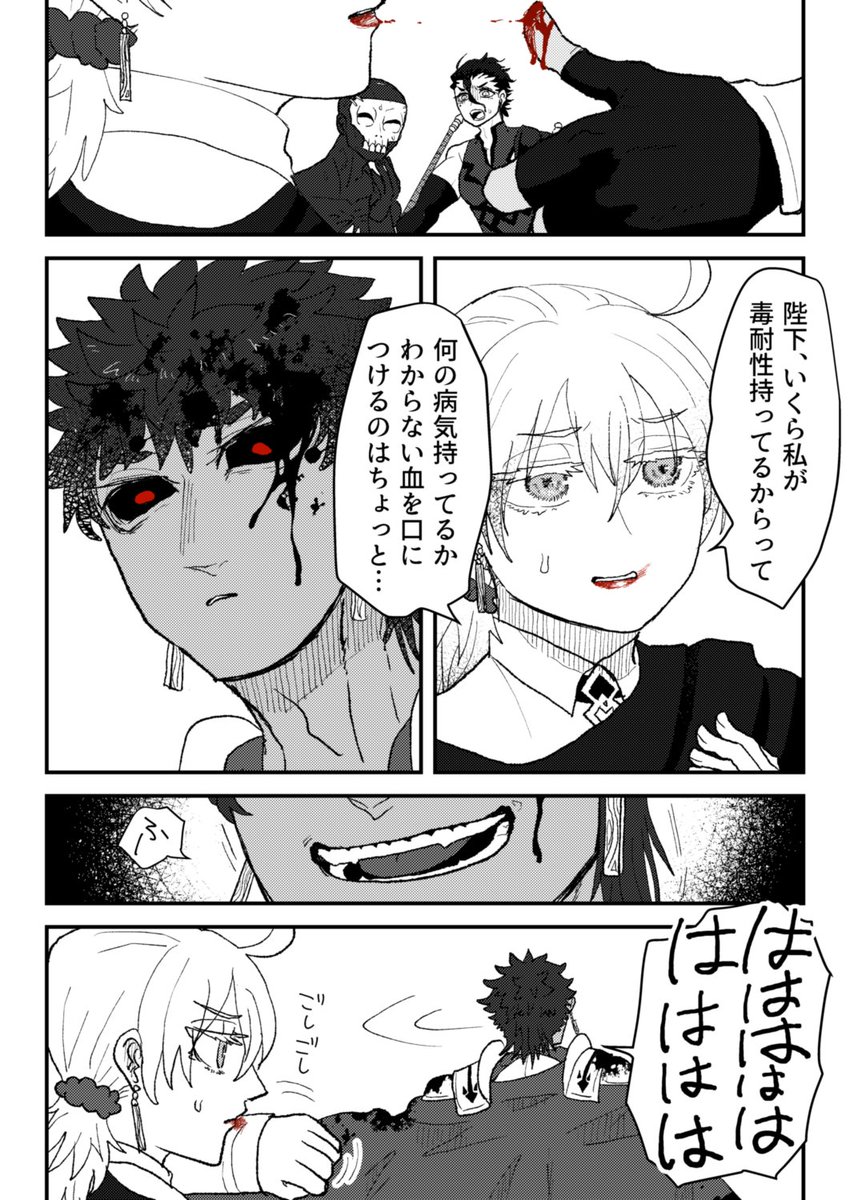 Kuzausuさんのこちらのカリぐだ♀小説の好きなシーンを描かせていただきました!イエ～イ!✌
https://t.co/HqTEXHzuOs 