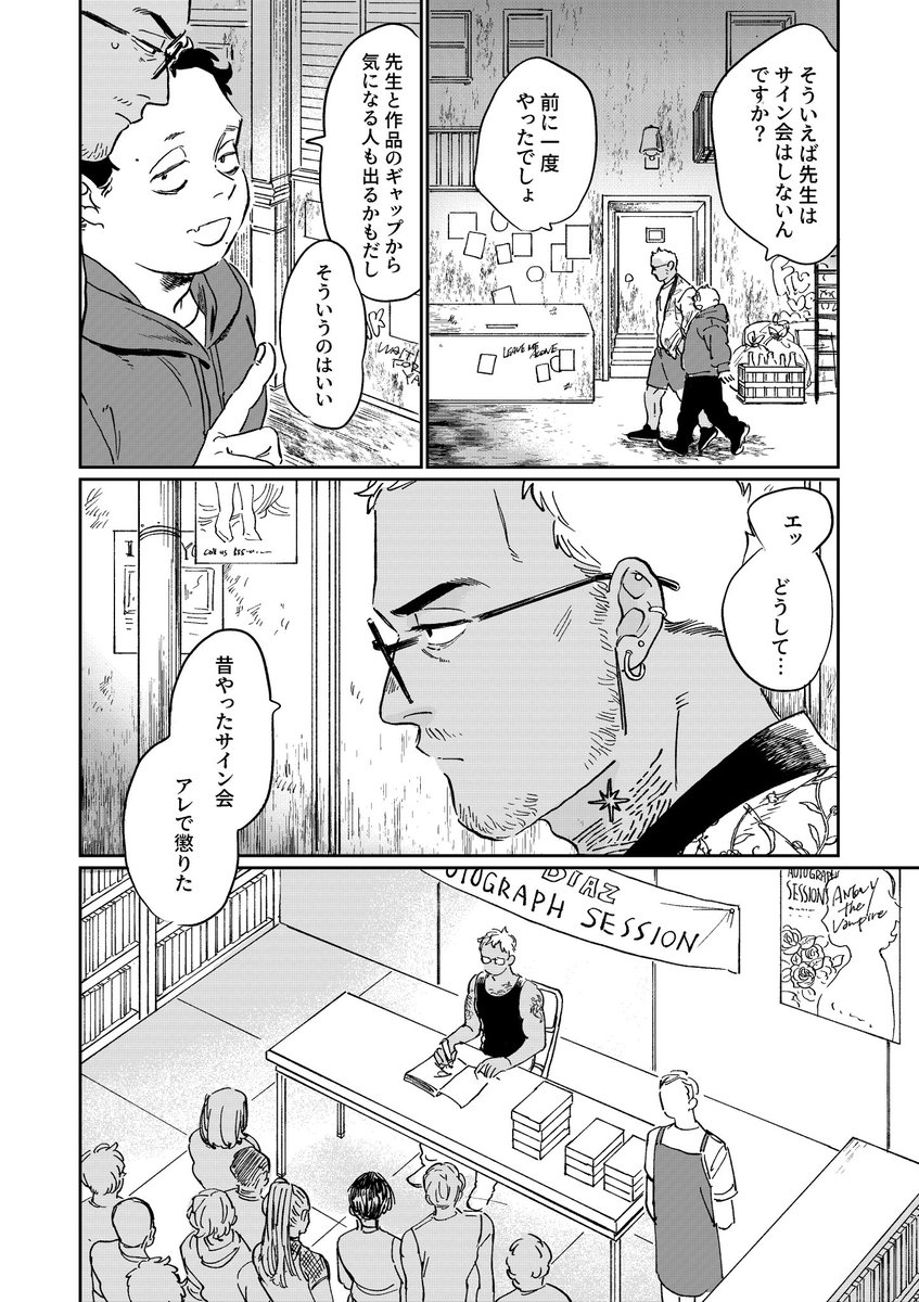 ④ 