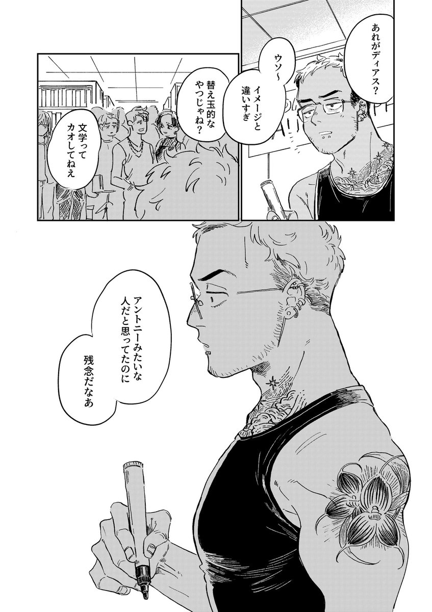 ④ 