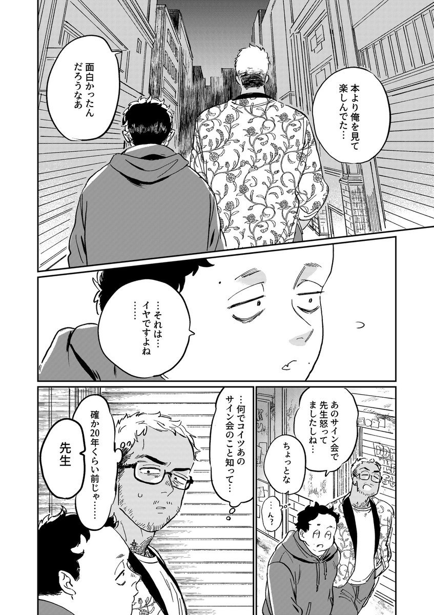 ④ 