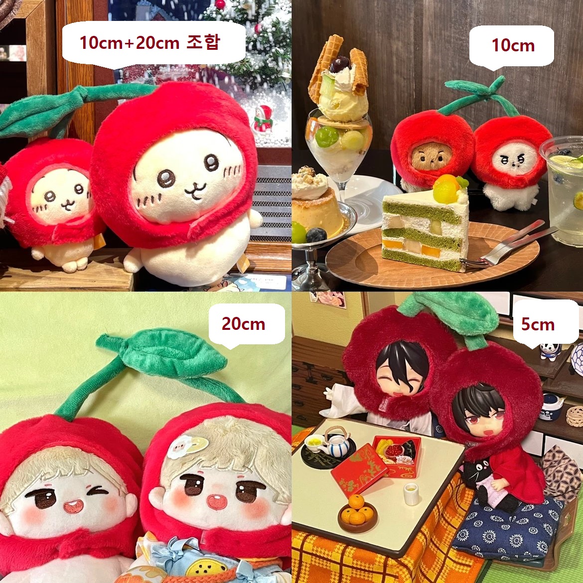 RaiMomGonggu's tweet photo. 5/10/20/40cm 인형모자 예약) 도톰한빵조각상점 _체리모자/복숭아모자

기간 : ~ 2024-01-10 22:00

페이폼(카드결제가능) https://t.co/RYZtRpnu3R
일반폼(무통장입금) https://t.co/xfkiHTdYnB