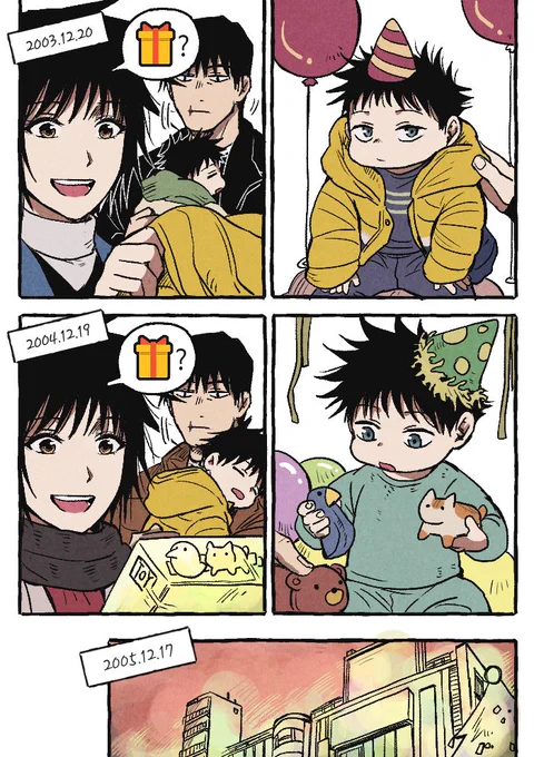 🎁 ① 