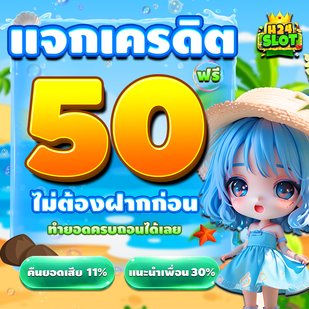 LeaaNgam84097's tweet photo. *รับได้ทุกยูส เล่นได้ทุกค่าย*
รีทวิต♻️+คอมเม้นเกม🎰
คลิ๊ก : https://t.co/bU0NoWgBu5
ทักไปขอรับเครดิตฟรี 50.- รอบที่ 37

#เว็บสล็อต #สล็อตเว็บตรง #เครดิตฟรีล่าสุด #ทุนฟรี
#ฟรีเครดิต #ทุนฟรี #เครดิตฟรีล่าสุด #เครดิตฟรีสมาชิกใหม่ #เครดิตฟรีล่าสุดวันนี้ #ทุนฟรีสล็อต https://t.co/3S1r70dJWB
