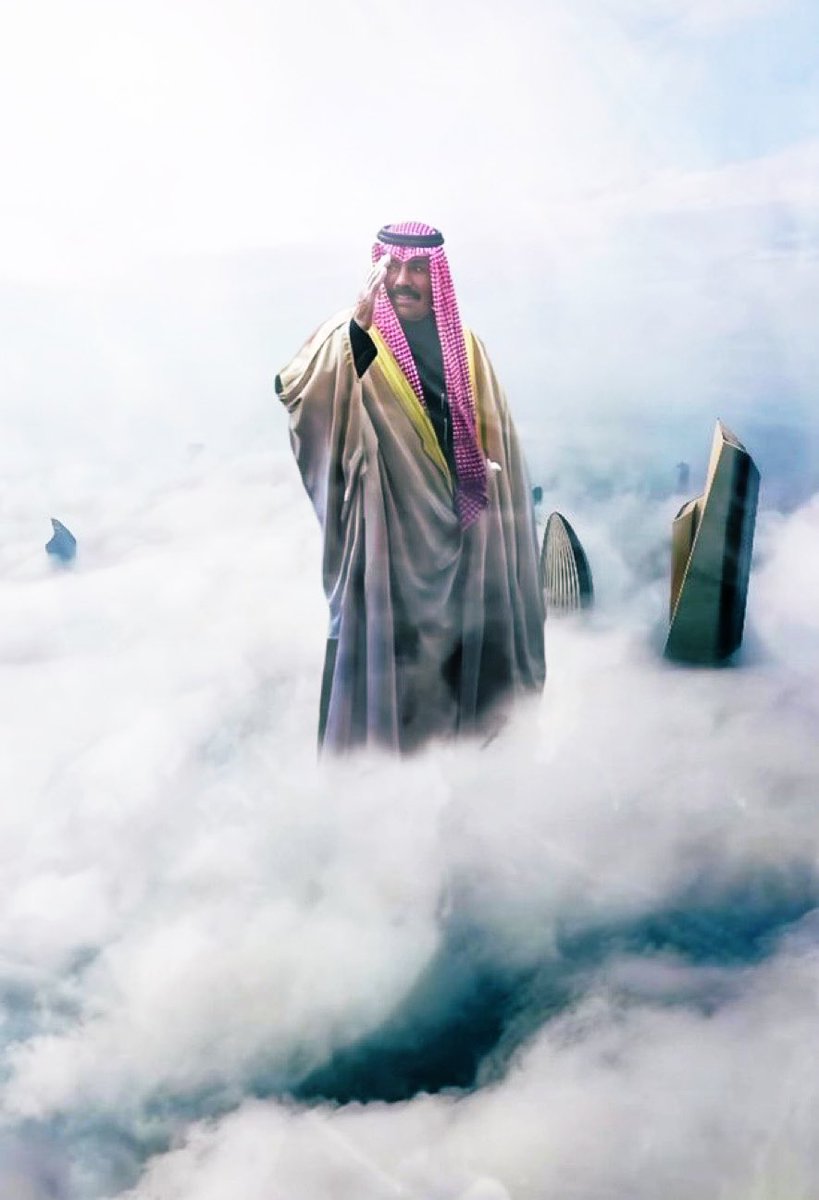 mw_s2812's tweet photo. إنا لله وإنا إليه راجعون 
اللهم انزله منازل الصديقين والشهداء والصالحين وحسن أولئك رفيقا. 
#الشيخ_نواف_الاحمد_الصباح https://t.co/yjK7bE599H