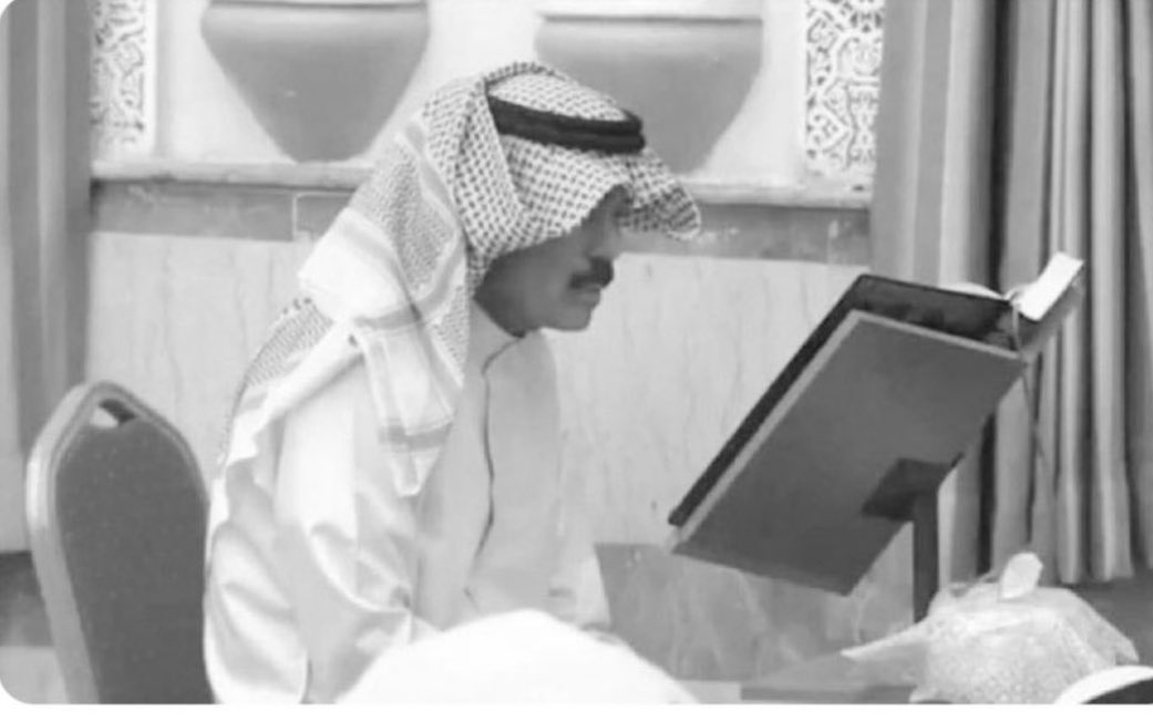 اللي يخاف الله من الناس ما خاف
واللي خضع لناس لـ الناس خااضع

الله يرحم حاكم   الشعب  ..  نواف
اللي حكم  شعبه ( بطيب  وتواضع )

#الشيخ_نواف_الاحمد_الصباح 
#سمو_الامير