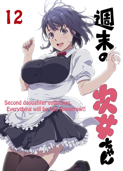 C103の新刊予約が開始されました!
会場に来れない方ぜひこちらから✨
メロン:https://t.co/SWZTt0lFQm
とら:https://t.co/IslstUatP1 