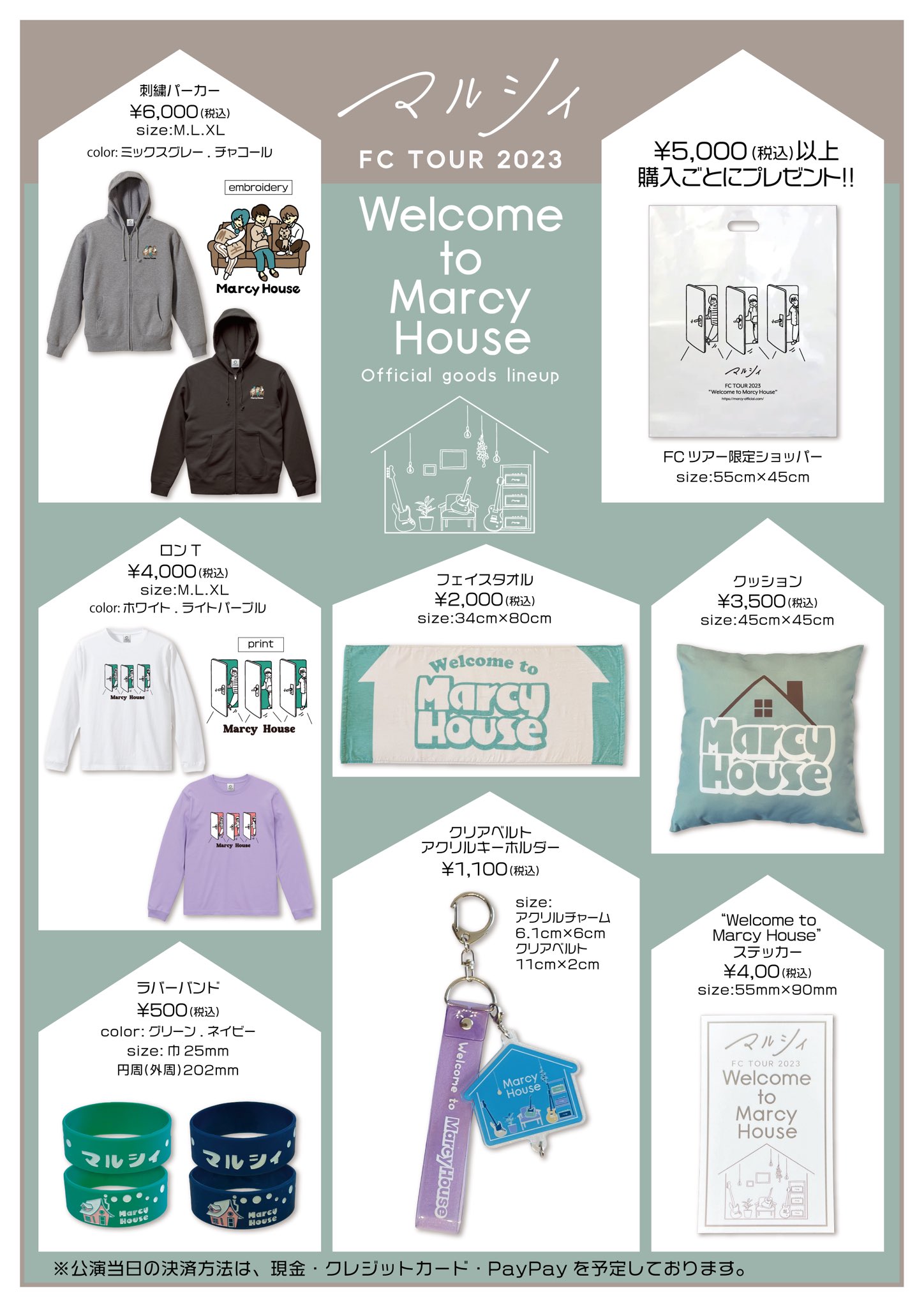 マルシィ one man live tour 2024 “Candle” 新グッズ解禁