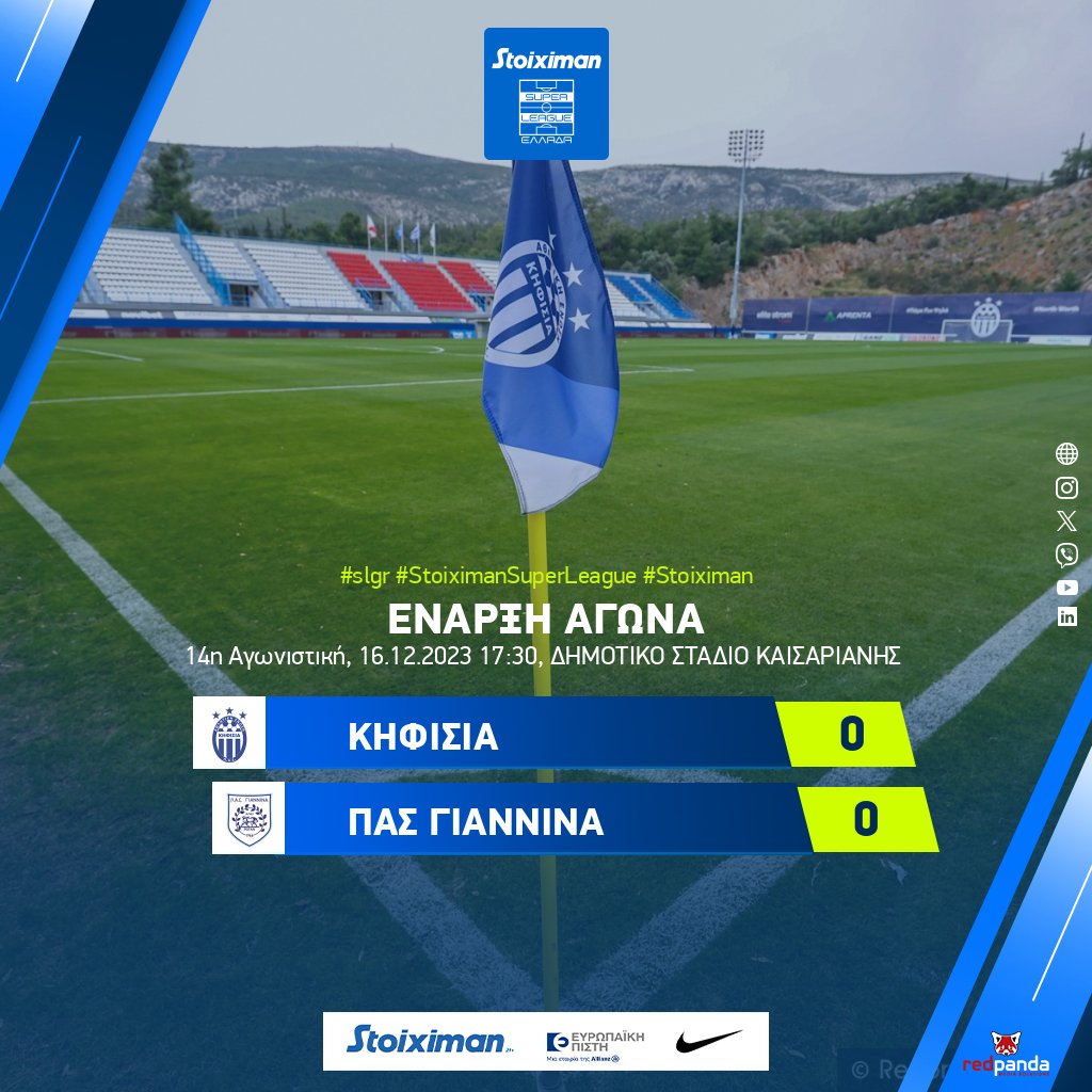 Super_League_GR's tweet photo. Σέντρα στην Καισαριανή, άρχισε το ματς.
➡️https://t.co/IWJtMpNAD7
#slgr #stoiximansuperleague #matchday14 #kifpas #kifisiafc #pasgiannina #stoiximan #football https://t.co/JCm7kwV71F