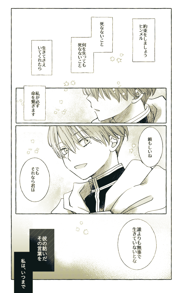 ハイヒン 