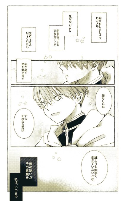 ハイヒン 