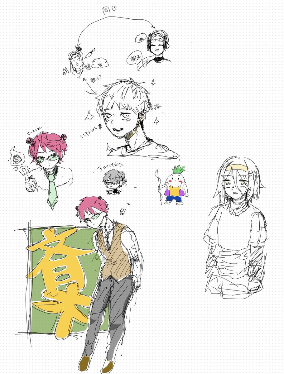 学校のiPadでむっちゃ落書きしてる😅
てか東リべのキャラ書くの難しい...マイキーとか髪型難しすぎてかけんのよ