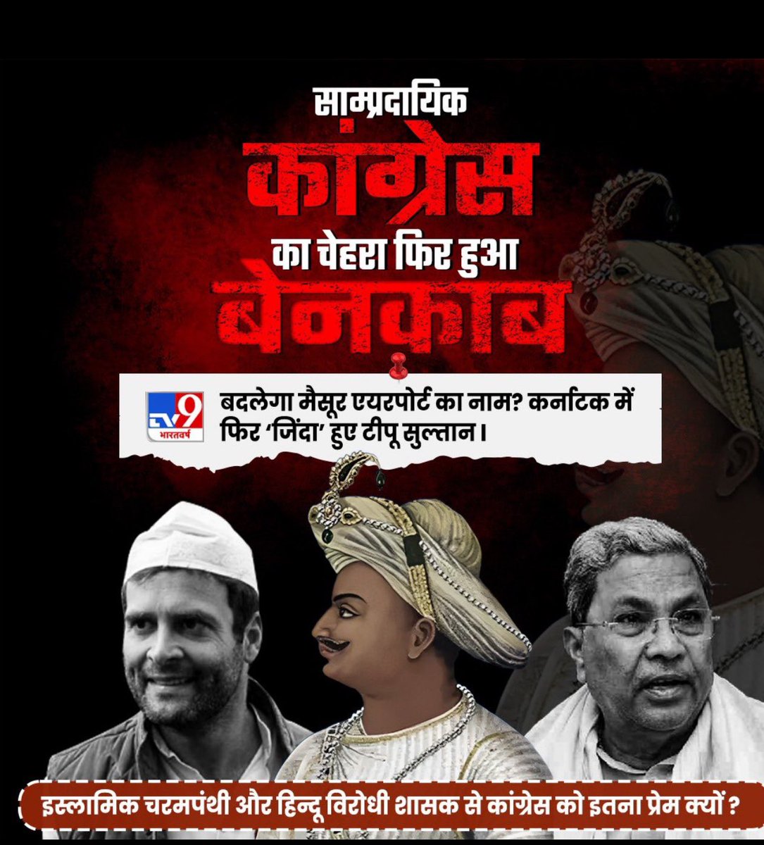 Dr. Sudhanshu Trivedi tweet media