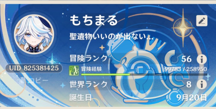 omoti_0920's tweet photo. 今後マルチとか一緒にしてくれる優しい方ID貼っておくのでフレンドになってください！
申請してくれたらプレイヤー名リプに書いてくれるとありがたいです https://t.co/EJITdLTDfK