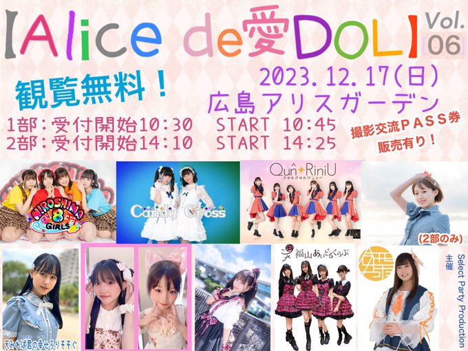 Twitterのコスプレ画像41