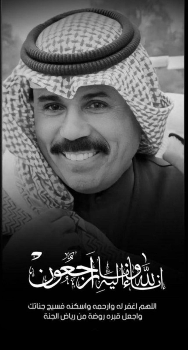 a7med 🇰🇼 tweet media