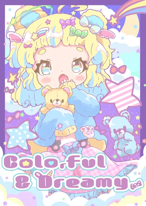 #今年もあと1ヶ月になりましたが画力がどうなったか見てみましょう