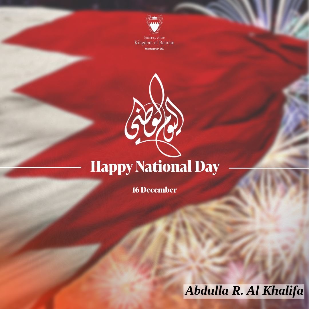 AbdullaRAK's tweet photo. Wishing HM the King, HRH the CP and PM and all fellow Bahrainis and those that call it home, a Happy 52nd National Day! Let us remember the kingdom's history, growth, and togetherness as we commemorate this milestone. Wishing all #Bahrainis peace, prosperity and success! ๐ง๐ญ https://t.co/dpj9kHECla