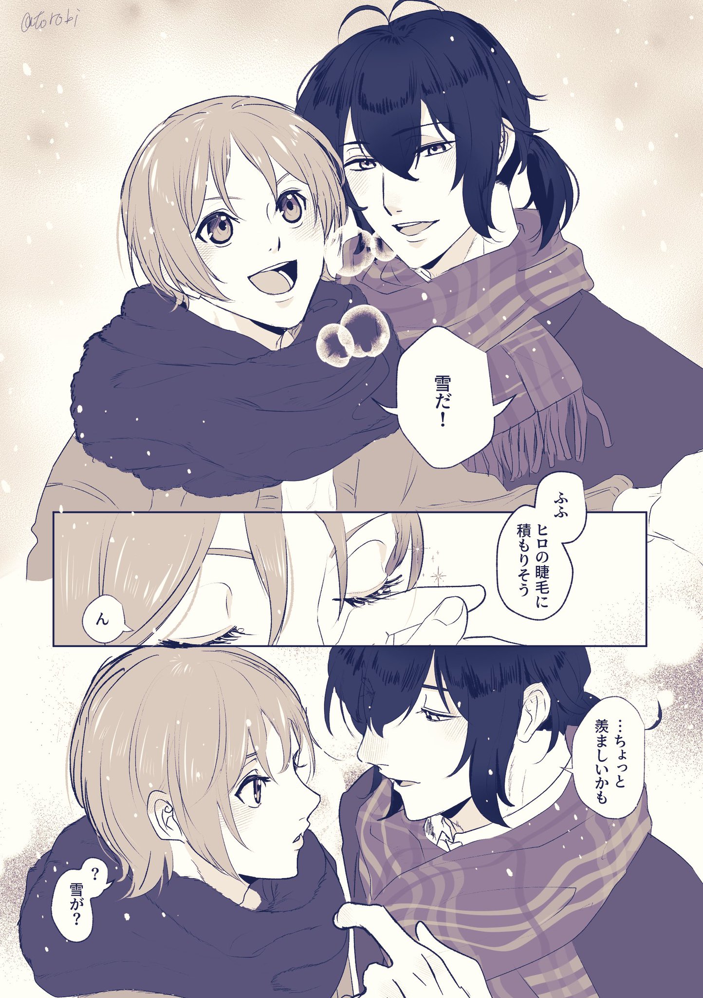 GBejvvyacAAPsE8.jpg:large