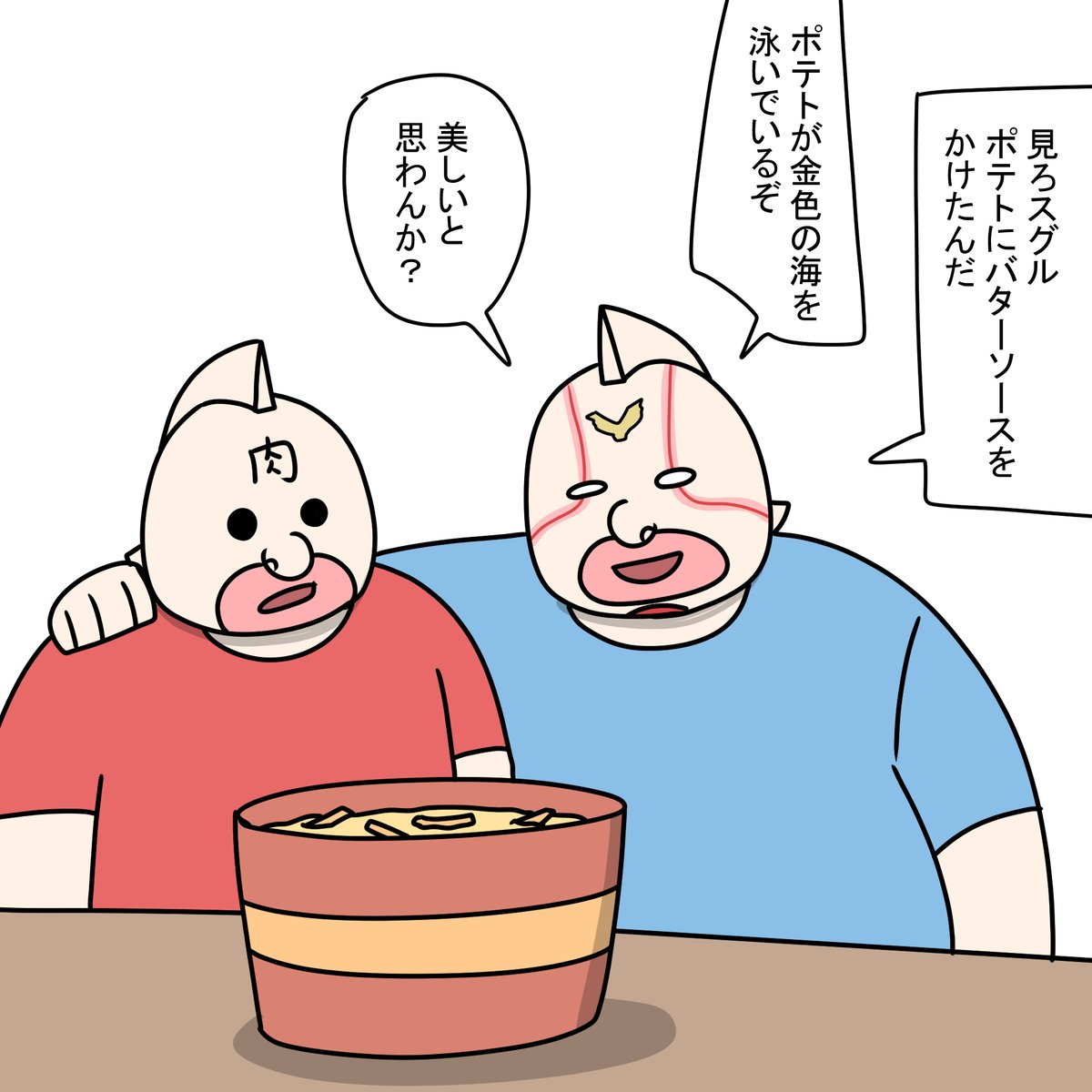 キン肉マンをおやつに誘うスーパーフェニックス