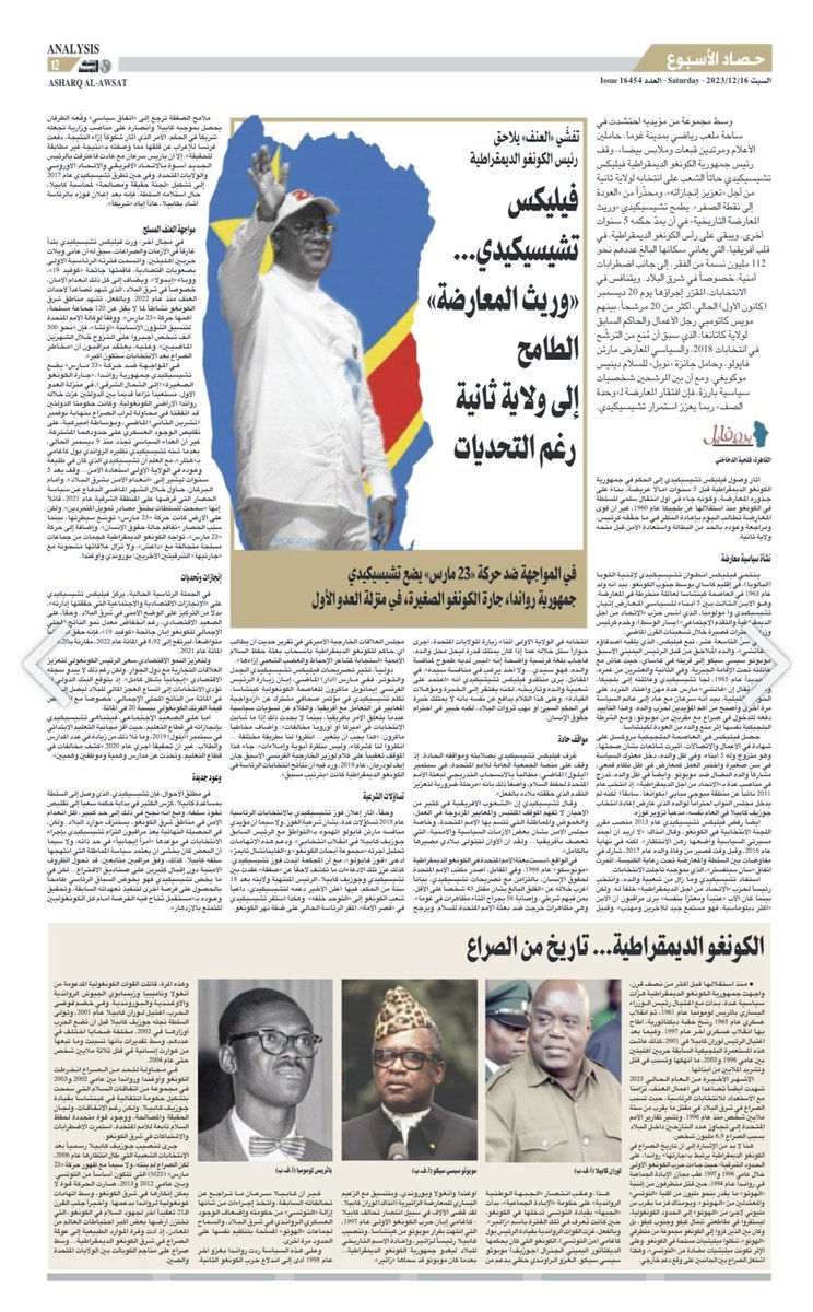 aawsat.com/%D9%81%D9%8A-%…