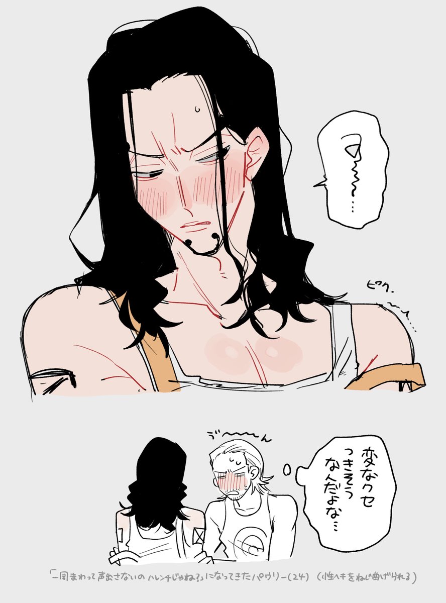 らくがき パウルチ
しぶのログには入れたけどこっちに載せてなかったので放流 