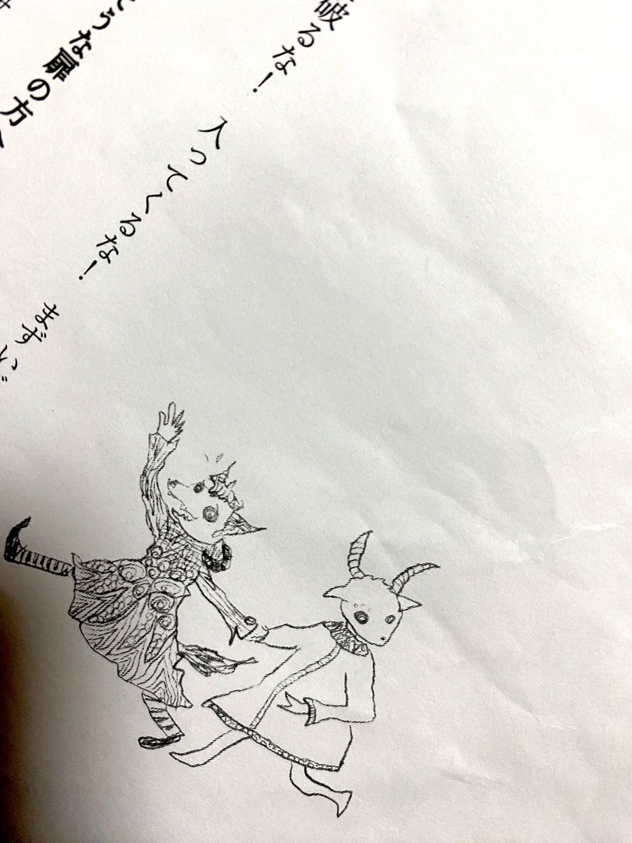 BOOK OPERA クルム童話「ケリナツス 〜七匹目の仔山羊