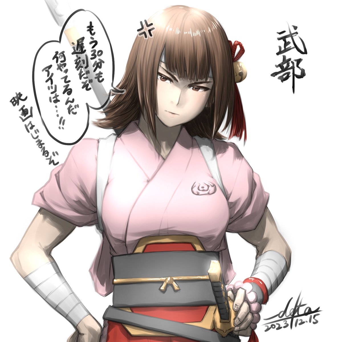 武部妲姫のおまけです。 