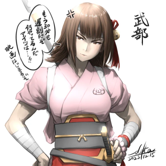 武部妲姫のおまけです。 