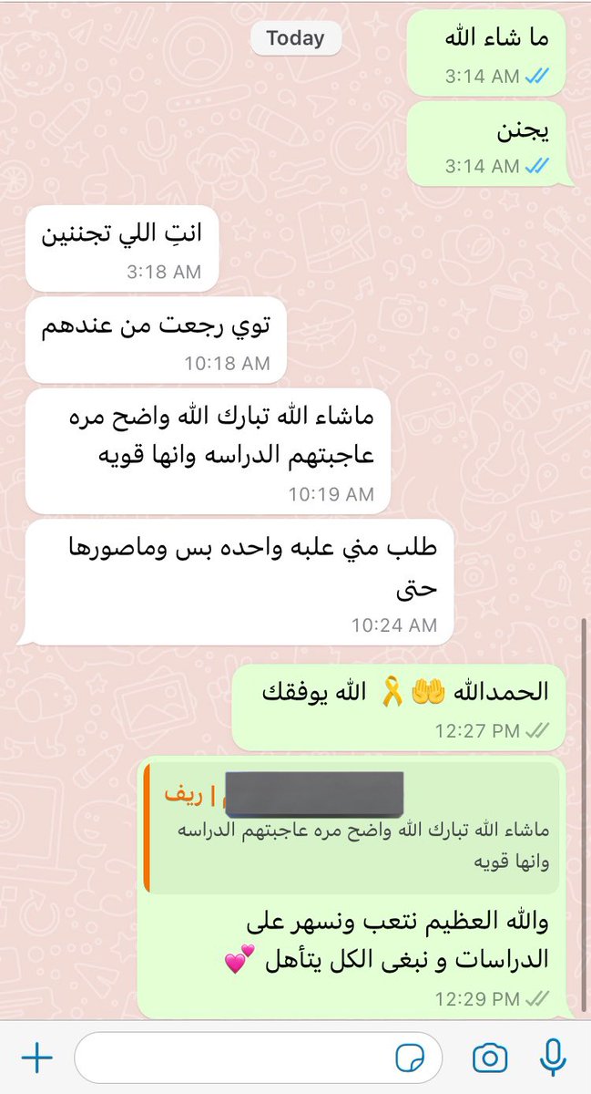 Jaasspper's tweet image. ⚡️✨  

شروط الدعم الريفي :

-  اكبر من 21 سنة و غير موظف
- يشمل : الطلبة وربات المنازل و المتقاعدين
- لا يؤثر على حساب المواطن او الضمان

لأجابة استفسارك 📲💚 : wa.me/966534488494
#الدعم_الريفي