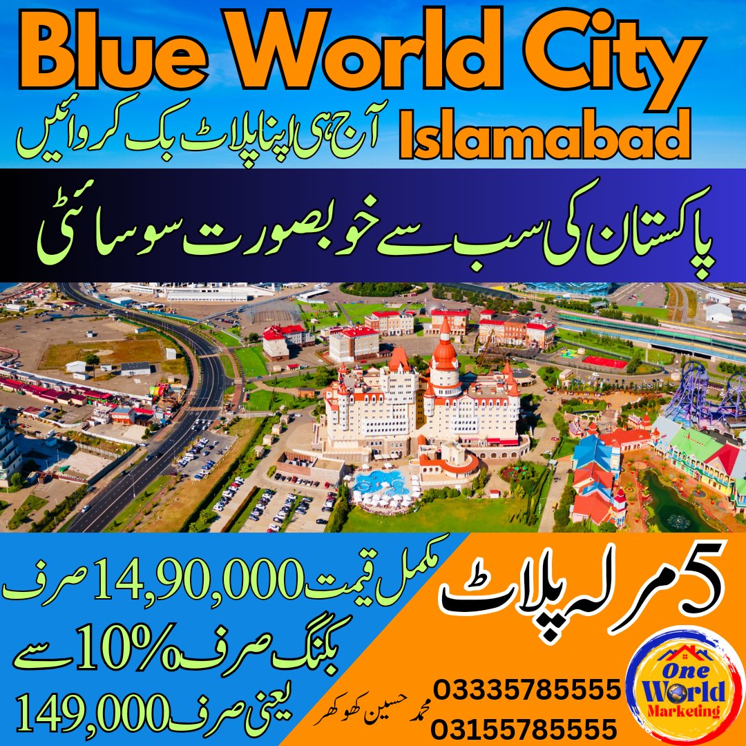 Realoneworld's tweet photo. #blueworldcity #shoaibakhtar #generalblock #waterfront #oneworldmarketing https://t.co/R65VcLCjfD