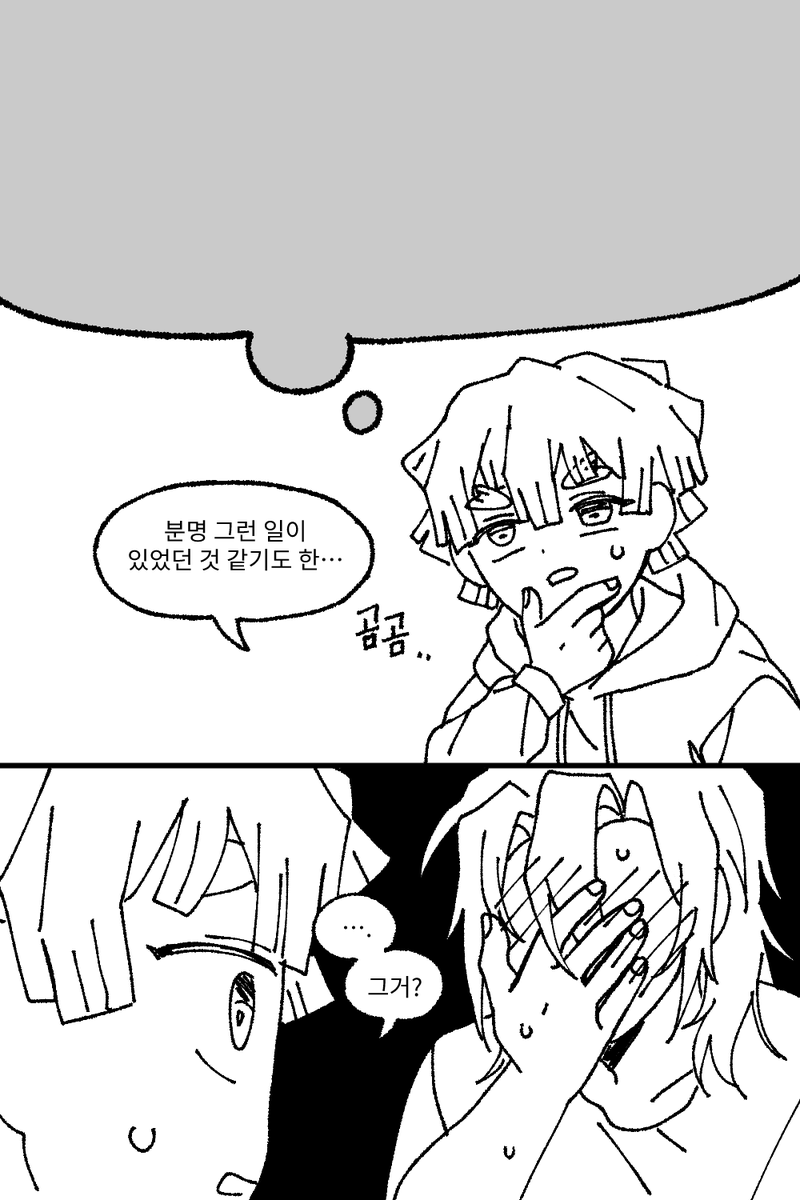 뽀삐 (@u_s2_z) on Twitter photo 