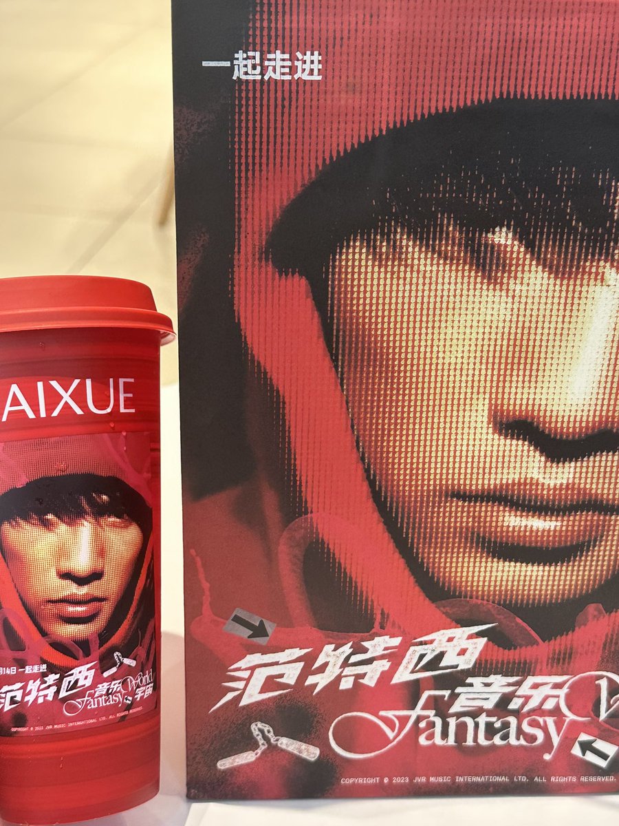 喝奶茶也能长高高