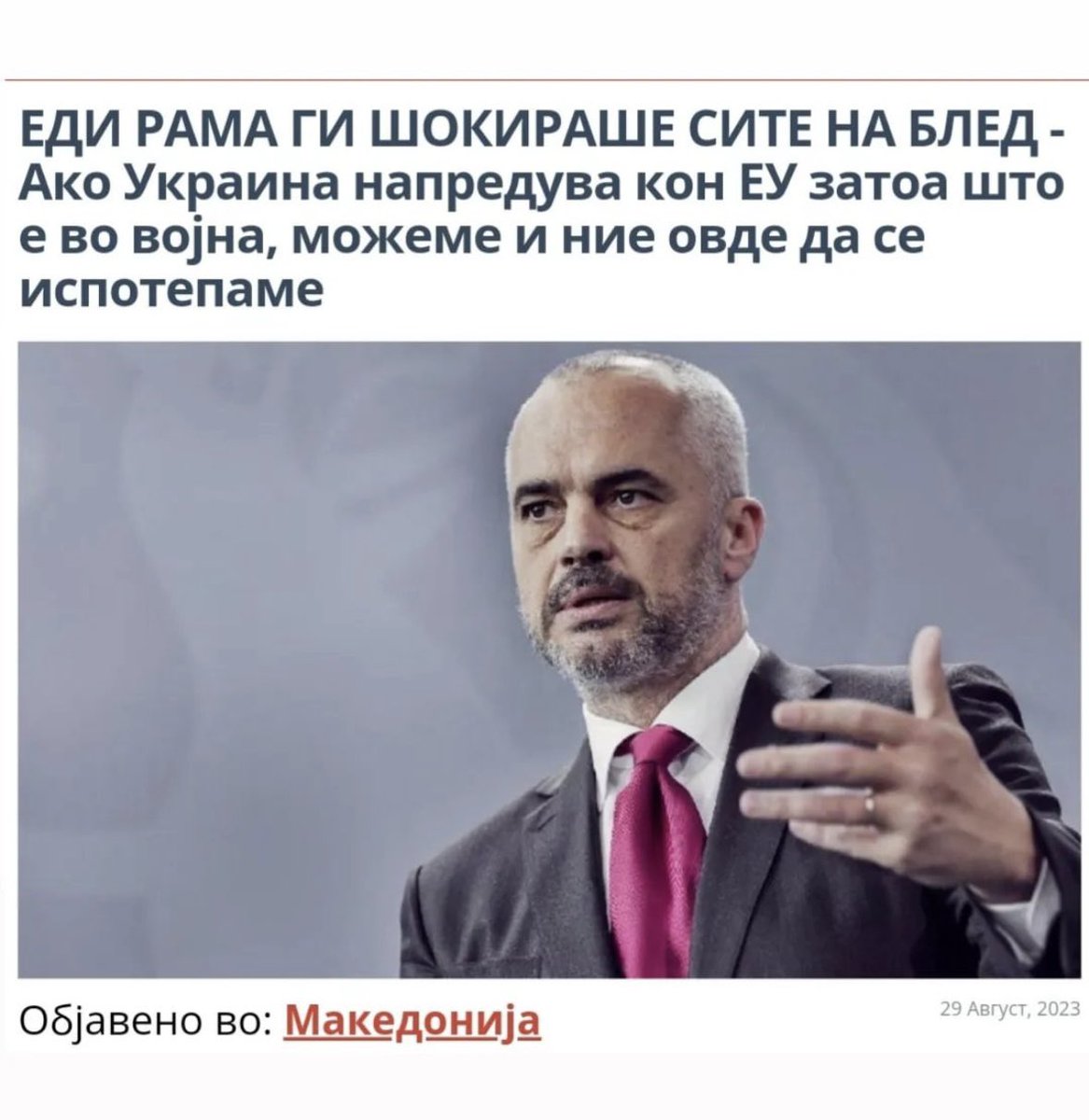 Не дека не сме пробале и тоа до сега.