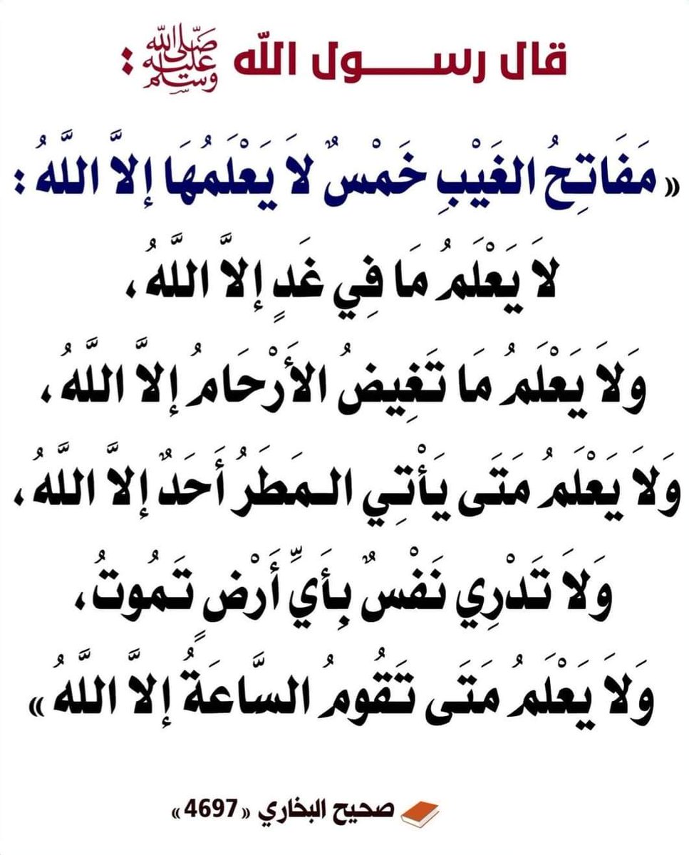 Amine Andaloussi - أمين الأندلسي (@aandaloussii) on Twitter photo 2023-12-16 15:29:43