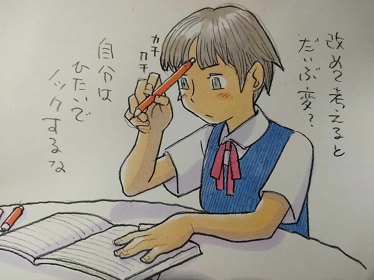 シャーペンは額でノックする
