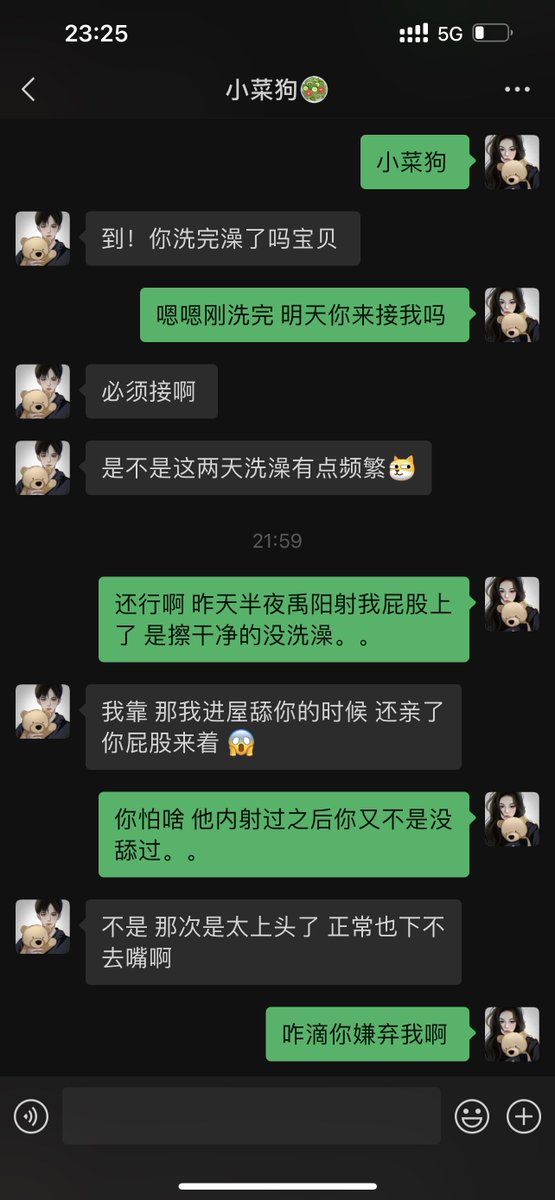 说好的采访，现在发一下，其实就是普通的情侣聊天记录啦…
感谢大家看我碎碎念，欢迎评论啊，男朋友不管是视频看我和他舍友全裸舔鸡巴、还是用戴他舍友用过的套子操我，都是推友出的主意…
分开发吧，好几段。
1. https://t.co/dOXXNRet2F