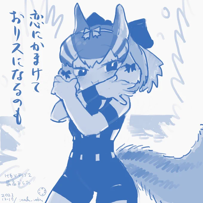 最高だった #けものフレンズVLIVE2