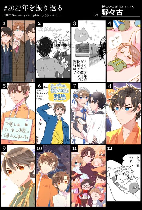 ふりかえり🚃版 山ジュニもっともっといっぱい描きたいです 