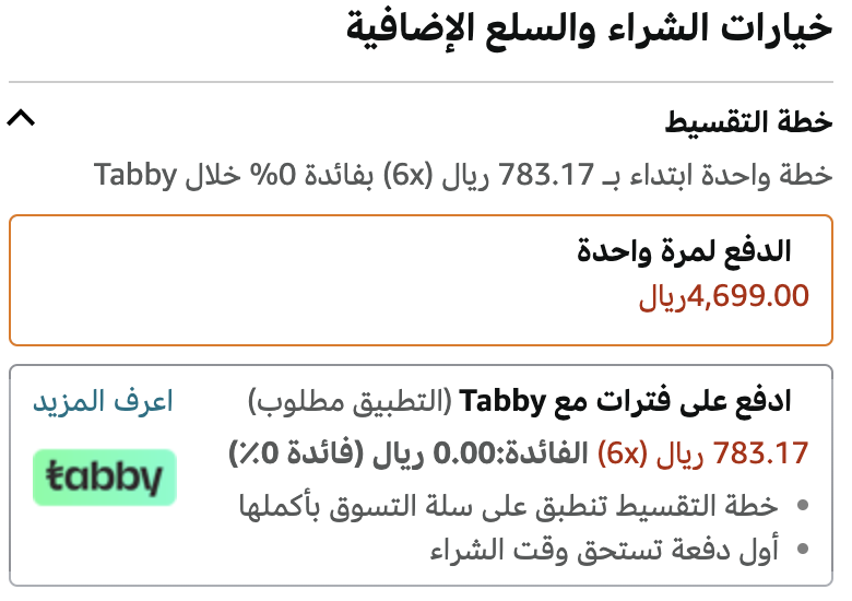 ايفون 15 برو اللون ازرق 256 جيجا مع تقسيط تابي يطلع لك بـ 783 ريال 🤩
amzn.to/48fpKyS