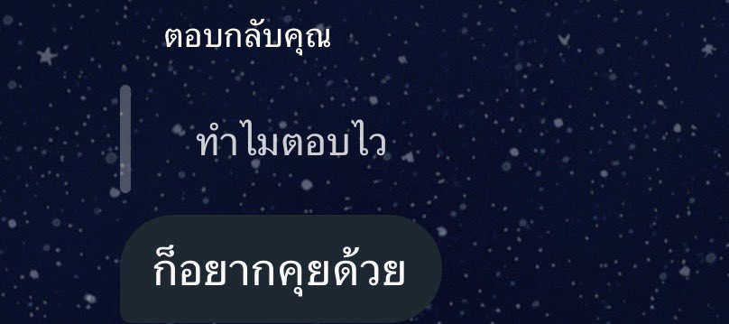 yoxrgravity's tweet image. วาสนาผู้ใดหนอ